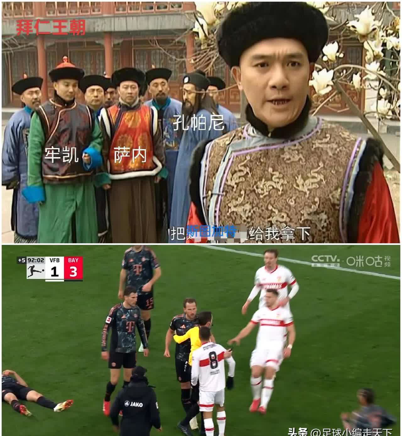  凯恩回归赛场，问鼎冠军首场状态亮眼，掘金观众沸腾！