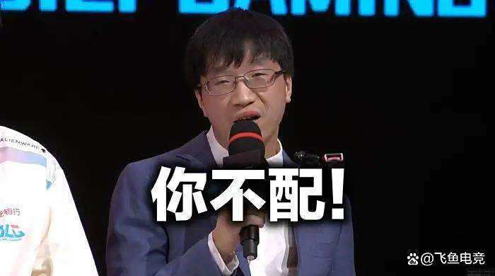  Ming遭遇十五连败，FPX教练面临压力！