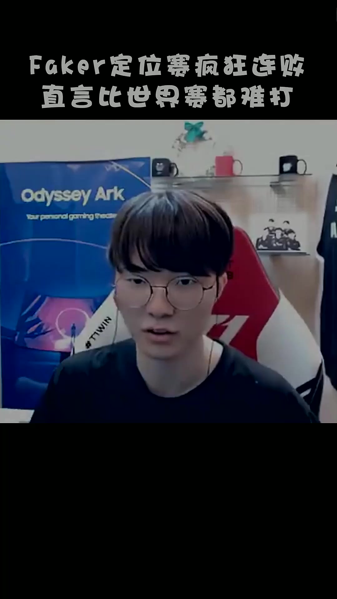 Faker爆冷击败澳大利亚队，连败引爆全场！的简单介绍