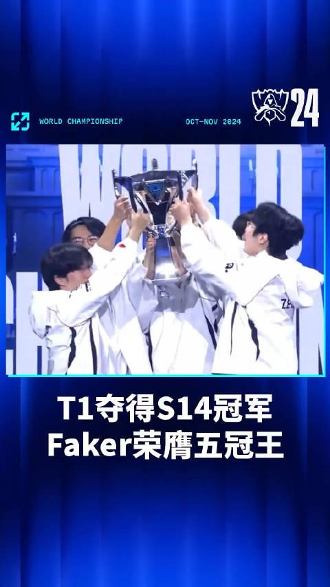 Faker爆冷击败澳大利亚队，连败引爆全场！的简单介绍